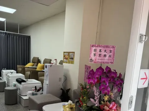 柔心越式洗髮林口美甲預約環境